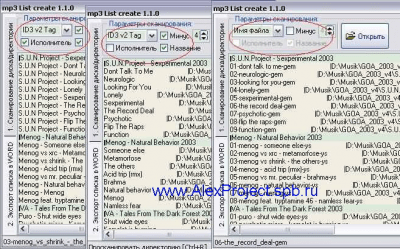 Скриншот приложения mp3 List Create - №2