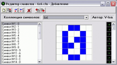 Скриншот приложения Pic2Matrix - №2