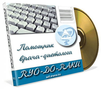 Скриншот приложения RYO-DO-RAKU - электронная картотека - №2