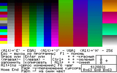 Скриншот приложения Palit - №2