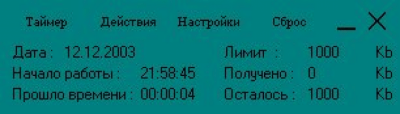 Скриншот приложения Bio - №1