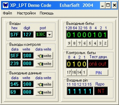 Скриншот приложения XP LPT - №1