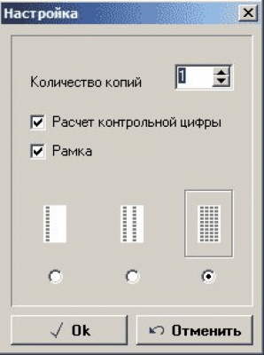 Скриншот приложения BarCoder - №2