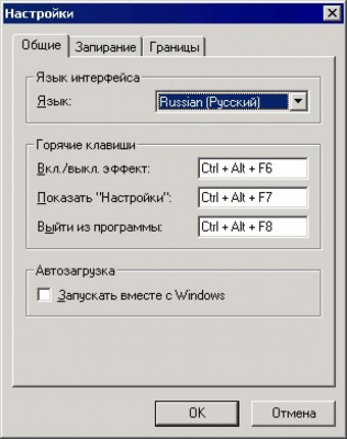 Скриншот приложения CursorUS v1.9.77 - №2
