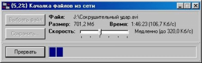 Скриншот приложения GetNet - №1