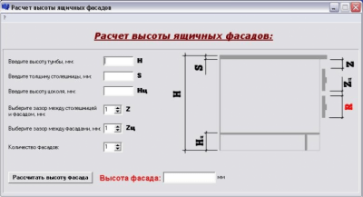 Скриншот приложения Lappo Fasad - №1