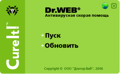 Скриншот приложения Dr.Web CureIt! - №1