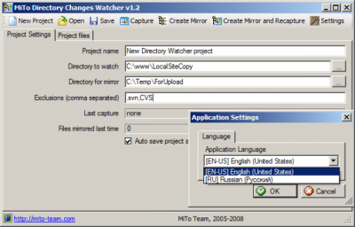 Скриншот приложения MiTo Team Directory Changes Watcher - №2