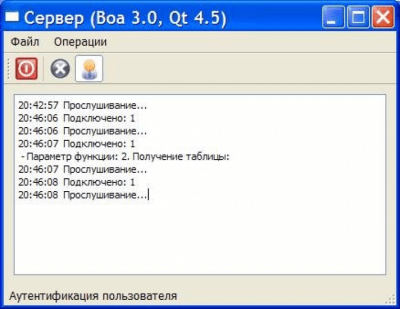 Скриншот приложения Boa - №2