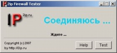Скриншот приложения 2ip Firewall Tester - №2