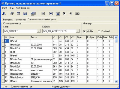 Скриншот приложения AutoCopy - №2
