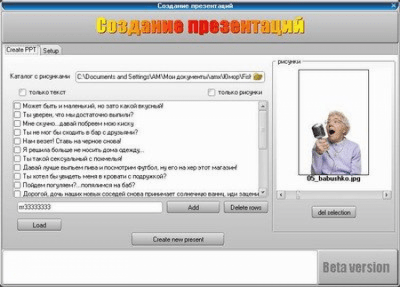 Скриншот приложения PPT create - №1
