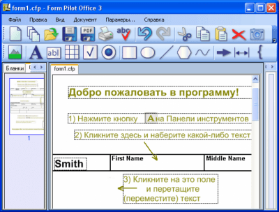 Скриншот приложения Form Pilot Office - №1