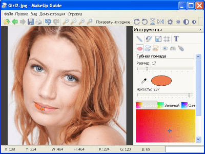 Скриншот приложения Makeup Guide - №1