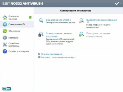 Скриншот приложения ESET NOD32 Антивирус - №2