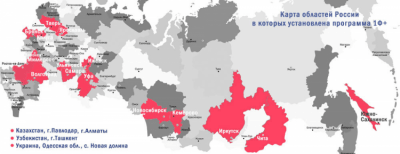 Скриншот приложения Учет крупного рогатого скота. Расчет рациона КРС - №2