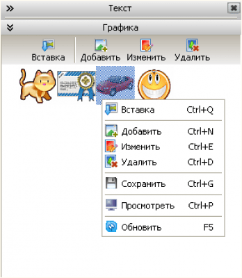 Скриншот приложения Clipboard Buttons - №2