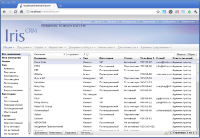 Скриншот приложения Iris CRM - №2