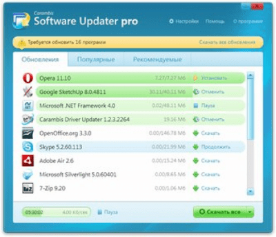 Скриншот приложения Carambis Software Updater Pro - №2