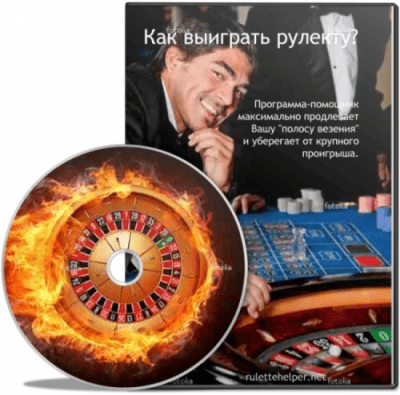 Скриншот приложения Roulette Lucker - №2