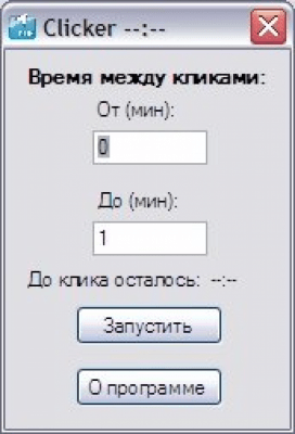 Скриншот приложения Clicker - №2