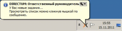 Скриншот приложения DDaemon - №2