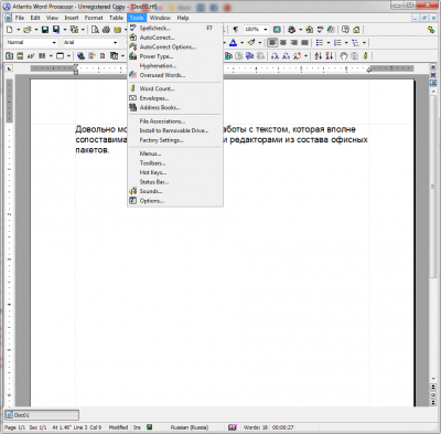 Скриншот приложения Atlantis Word Processor - №2