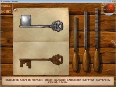 Скриншот приложения Любовная история. Проклятие - №2