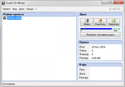 Скриншот приложения Small CD-Writer - №1