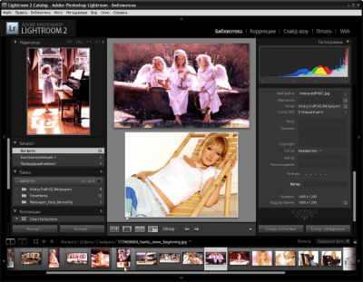 Скриншот приложения Photoshop Lightroom - №2