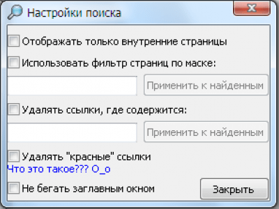 Скриншот приложения Assistant WebMaster - №2