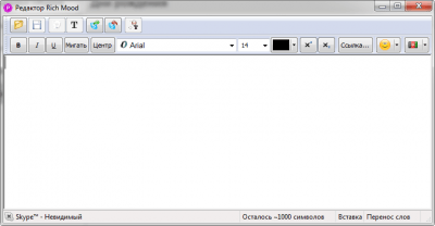 Скриншот приложения Pamela for Skype Basic - №2