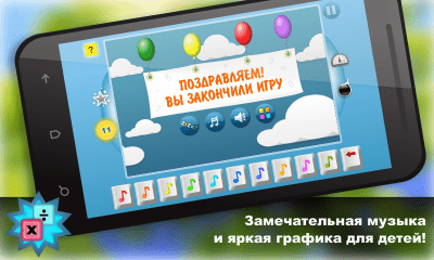 Скриншот приложения Математика: Таблица умножения - №2