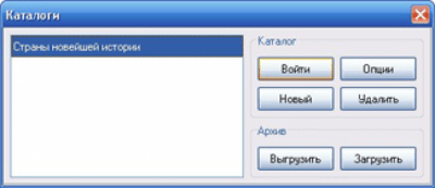 Скриншот приложения Весь мир в кармане - №2