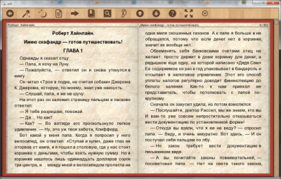 Скриншот приложения Cool Reader - №2