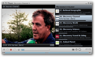 Скриншот приложения IP-TV Player - №2
