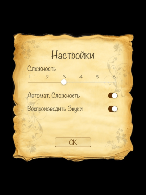 Скриншот приложения Шашки - №1