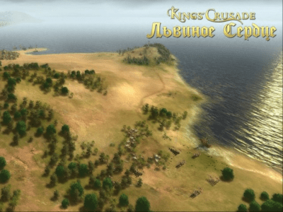 Скриншот приложения Kings Crusade. Львиное Сердце - №2