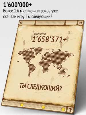 Скриншот приложения Семки - №2