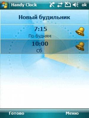Скриншот приложения Handy Clock - №2