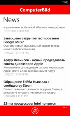 Скриншот приложения ComputerBild - №2