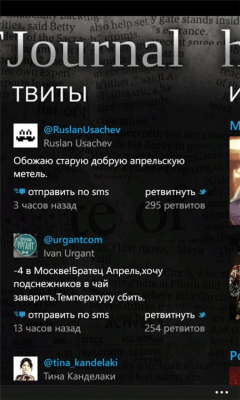 Скриншот приложения TJournal hub - №2