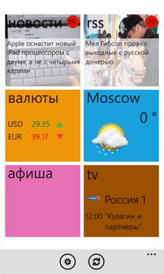 Скриншот приложения aiStream - №2