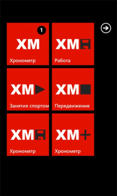Скриншот приложения Хронометр - №2