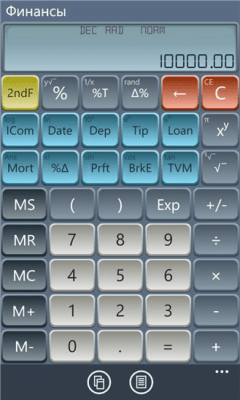 Скриншот приложения Calc Pro - №2