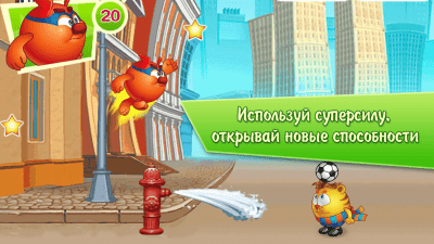 Скриншот приложения Смешарики. Начало Free - №1