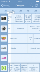 Скриншот приложения SPB TV - онлайн телевидение - №1