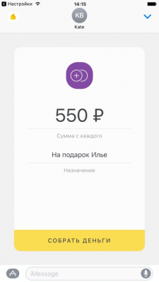Скриншот приложения Яндекс Деньги - №2