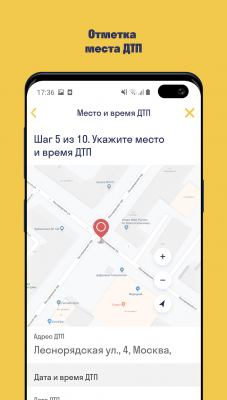 Скриншот приложения Помощник ОСАГО - №2