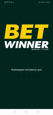 Скриншот приложения Betwinner Скачать - №1